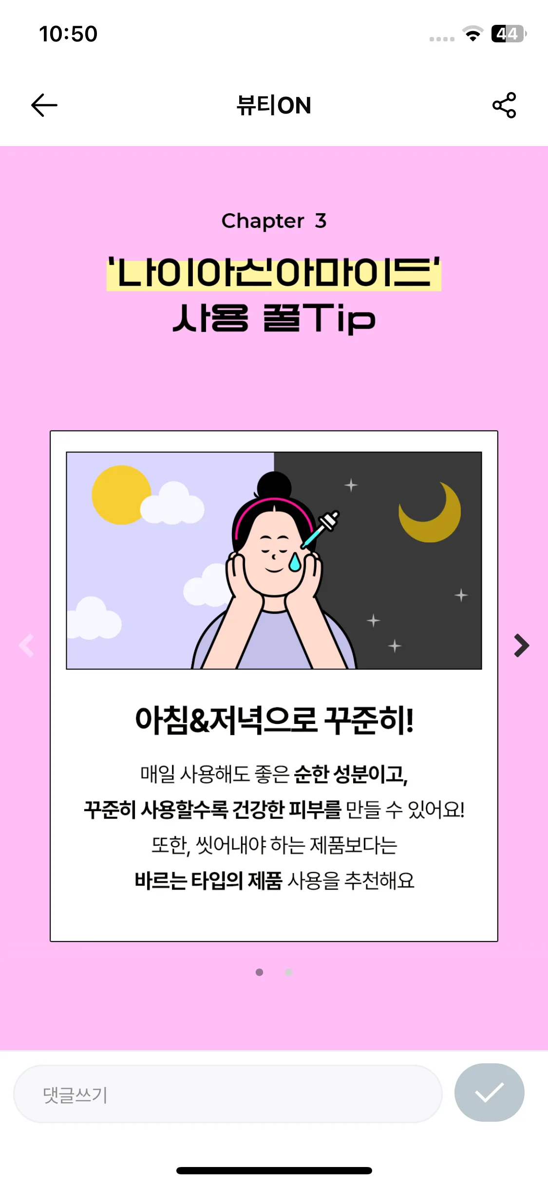Test Image 25
